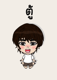 my name is tu++ (sawasdee)