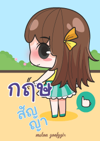 KRIS2 melon goofy girl_V05