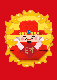 摺紙財神