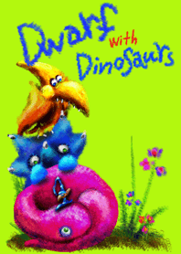 ドワーフさんと恐竜たち。