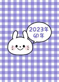 -2023 Happy new year. Rabbit. No,150-