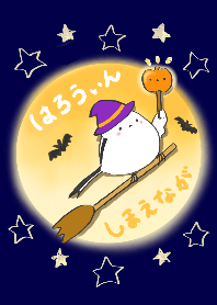 magical Shimaenaga Halloween 2019