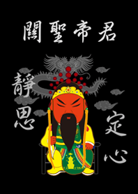 Guan Shengdijun.Meditation(black)