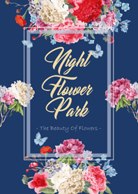 夜花公園