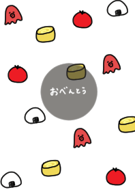 Cute x bento pattern.