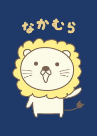 Cute Lion theme for Nakamura