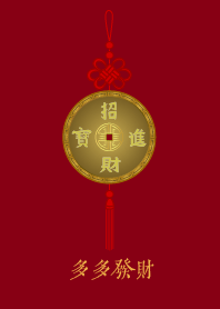 幸運幣: 多多發財