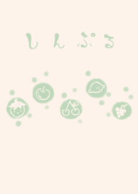 howahuwa fruits dull color green