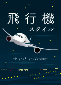 Airplane style Night Flight Version