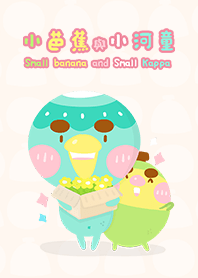 リーエンくん - プランテンとカッパ(JP)