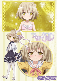 天使の3P！ -そら-