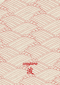 wagara nami ver_Beige3