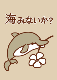 It is a cute dolphin