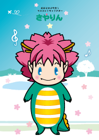 Sayarin's cool