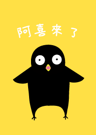Happy Crow is coming!
