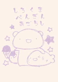 rakugaki siropenzarasi 20