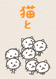 猫と
