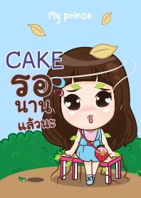 CAKE my prince V03 e