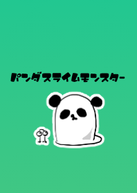 パンダ スライム モンスター