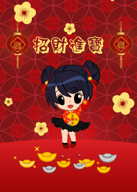 妹妹祝你 "招財進寶"