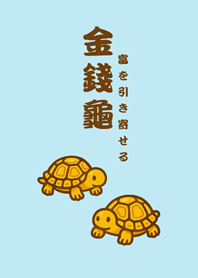 Cute lucky golden turtle(Water blue)