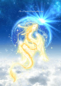 ★皇帝龍★龍が翼を得たる如し運気を爆上げ