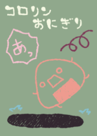 kororin onigiri japanese sweets