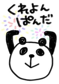 (Theme) Crayon panda #pop