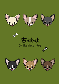 Love Chihuahuas!(Matcha green)