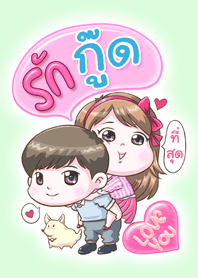 Good is my best love (Green)