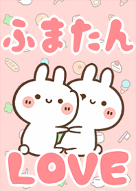 LOVE Rabbit[Fuma-tan]