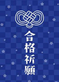 Exam amulet.