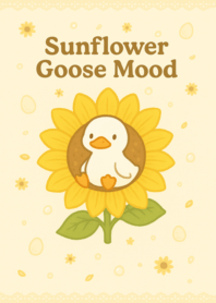 ห่านทานตะวันละมุน