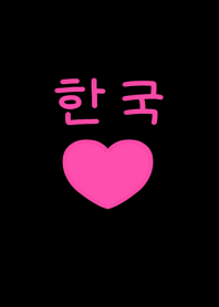 韓国語♡