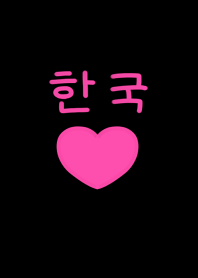 Korean heart.