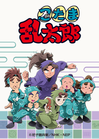 nintama Vol.47