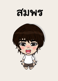 my name is somporn (sawasdee)