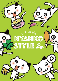 NYANKO STYLE 2 Various feelings