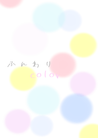 Soft colors