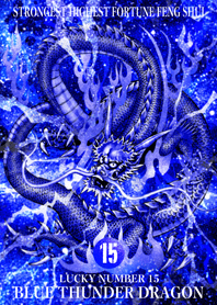 Blue thunder dragon Lucky number 15