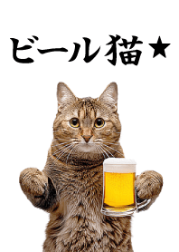ビール猫★- ホワイト