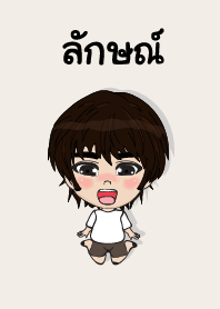 my name is rak++ (sawasdee)