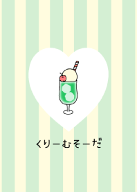 Cream Soda -2023- 51
