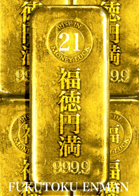 Golden fortune Fukutoku Lucky number 21