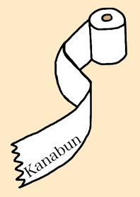 I like Toilet Paper.Simple.Light beige