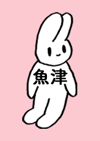 UODU by nekorock no.11527