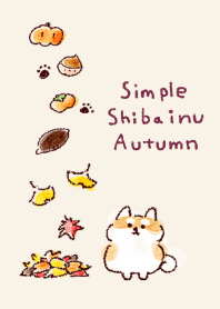 シンプル 柴犬 秋 ベージュ