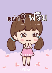 ฟรีม น้ำชา มาเเล้วค่ะ V09