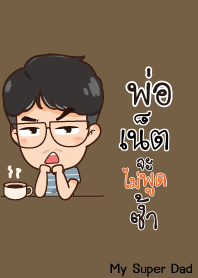 NET3 My father is awesome V11