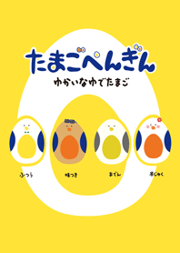 Penguins made of boiled eggs